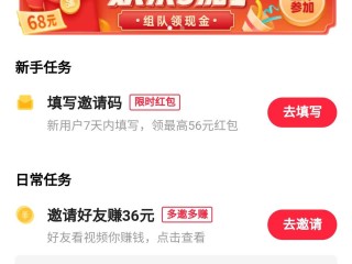 快手极速版免费下载2023赚钱版安装苹果手机的简单介绍