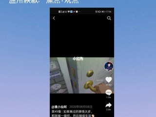 普普通通却很惊艳的文案,短视频文案素材哪里找