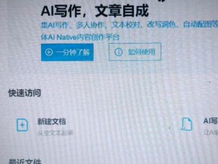 ai作文灵感生成器(ai作文灵感生成器夸克)