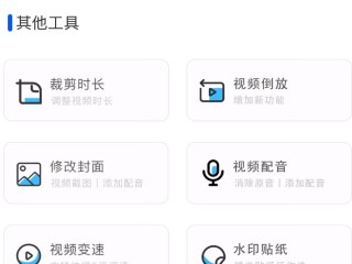 免费去除水印视频的软件,哪个app是永久免费去水印