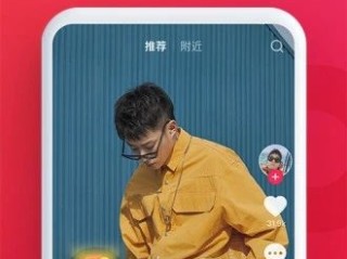 抖音极速版下载app,抖音极速版下载app软件截图1920