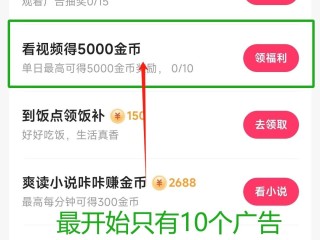 快手极速版下载2022年最新版免费如何领钱快手极速版,快手极速版下载2022年最新版免费如何领钱
