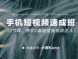 短视频制作的关键流程,短视频制作的关键