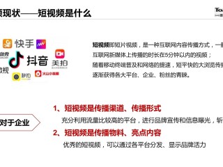 抖音视频讲解都是怎么制作的,抖音短视频讲解