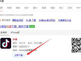 抖音电脑版在线观看视频网页怎么设置,抖音电脑版在线观看视频网页