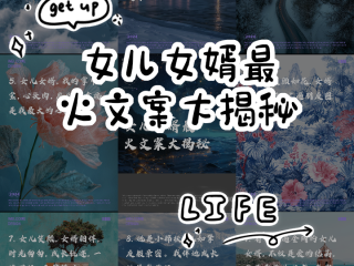 女儿今夜以身相报最火的一句,女儿今夜以身相报最火的一句话