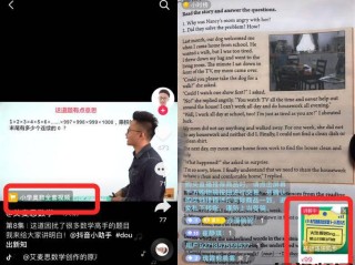 怎样在电脑刷抖音,抖音电脑版在线使用刷抖音