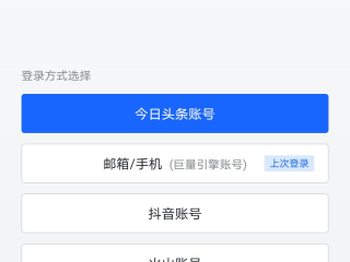 个人抖音后台登录入口,抖音创作服务平台登录入口