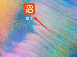 快手怎么删除自己的作品0pp0手机(oppo手机快手上怎么删除自己的作品视频)