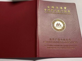 直播平台需要什么证书,网络直播需要什么条件和证书