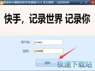 快手刷双击秒刷免费,快手刷双击秒刷免费10个