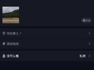 抖音小视频都是用什么软件制作的(抖音小视频都是用什么软件制作的呢)