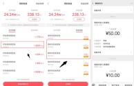 快手刷双击001元100个双击ks极速到账,快手刷双击0.01元100个双击ks极速