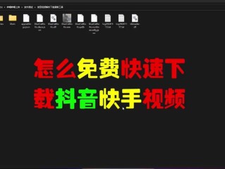 快手电脑下载不了,快手下载电脑版官方下载怎下不