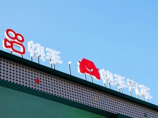 快手号交易平台(快手号交易平台app)