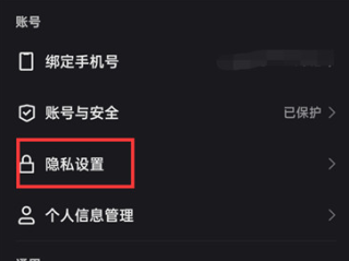 快手怎么设置关注页面的格式(快手怎么设置关注页面的格式呢)