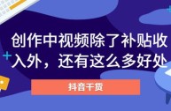 学做短视频怎么赚钱,如何学短视频制作