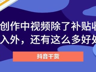 学做短视频怎么赚钱,如何学短视频制作