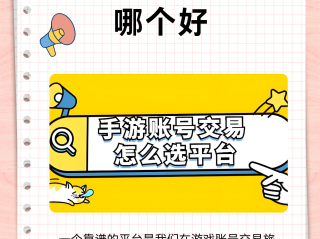 最火的手游平台app,最火的手游平台