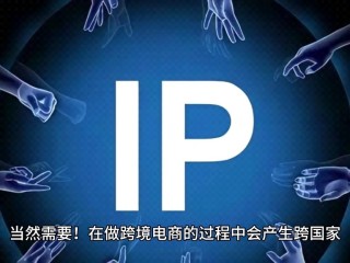 现在跨境电商这个行业前景怎么样,现在跨境电商好做吗?