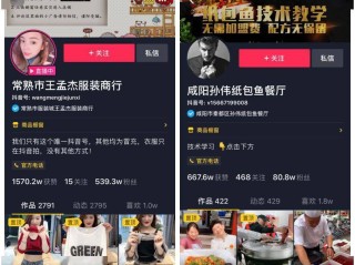 抖音官网官网(抖音官网官网在线观看)