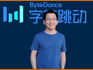 张一鸣退出抖音有限公司股东并移居海外,张一鸣退出抖音有限公司股东