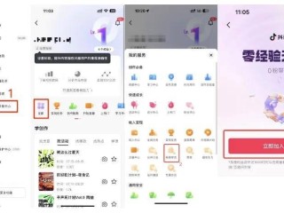 抖音怎么在电脑上添加商品,抖音pc端怎么添加商品
