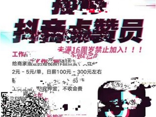 快手点赞接任务平台,快手点赞任务平台有哪些