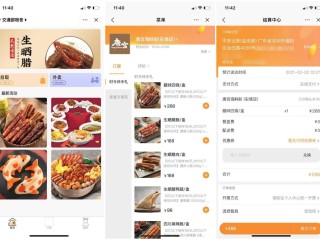 抖音外卖小程序开发者,抖音外卖小程序开发