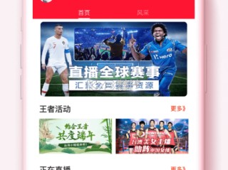 直播,直播空间站梦天实验舱发射