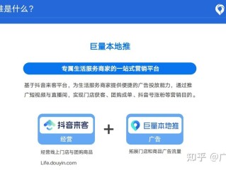 抖音电脑版登录入口商家下载(抖音电脑版登录入口商家下载安装)