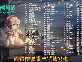 抖音歌曲(抖音歌曲如何设置成铃声)