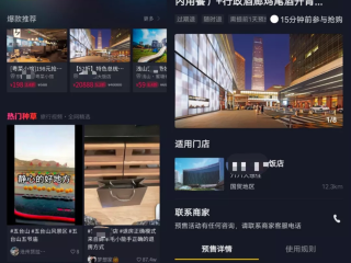 抖音在线使用官方,抖音在线使用官方账号
