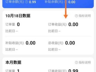 手机端百家号ID在哪里找,百家号id在哪里查看