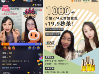 快手在线观看平台官网,快手官方在线观看