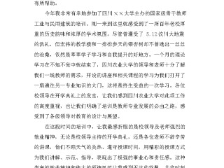 短视频培训心得体会怎么写,短视频培训心得体会怎么写啊