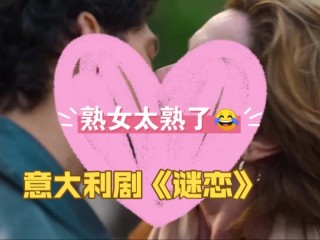 意大利电视剧大尺推荐最火(意大利电视剧推荐2020年度)