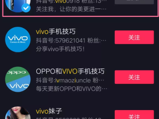 抖音官网登录首页(抖音官网登录首页怎么设置)