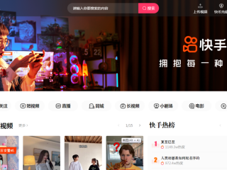 抖音登录入口电脑版官网,抖音登录入口电脑版官网怎么下载