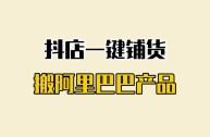 抖 音 下载 安装 最新版,抖音app官方正版下载