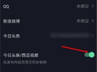 火山版抖音下载(火山抖音下载直播助手)
