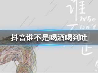 抖音最火歌曲想你想你是什么歌,抖音最火歌曲想你想你是什么歌词