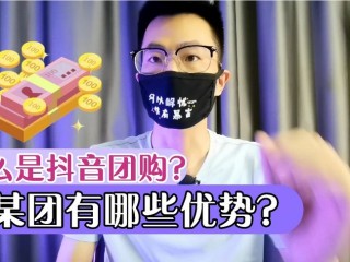 抖音直播真的可以赚钱吗(抖音直播真的可以赚钱吗安全吗)