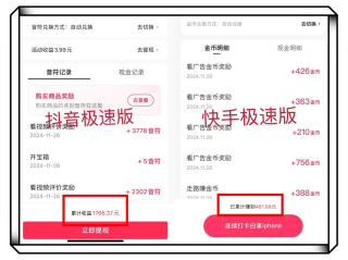快手小店怎么带货赚佣金(快手小店怎么带货赚佣金还交保证金呢)