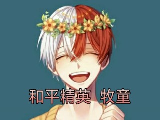 快手电脑版在线观看牧童,和学在线电脑版登录入口