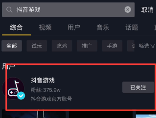官方抖音登录入口(抖音官网首页登录)