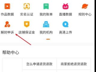 快手官网电话人工客服(快手客服电话人工服务热线)