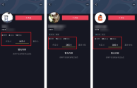 抖音无限次短视频老司机APP(抖音无限次短视频老司机苹果破解版)