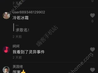抖音名称.昵称女简单大气两个字(抖音名称昵称女简单大气两个字怎么写)