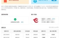 百家号一万播放量多少钱的简单介绍